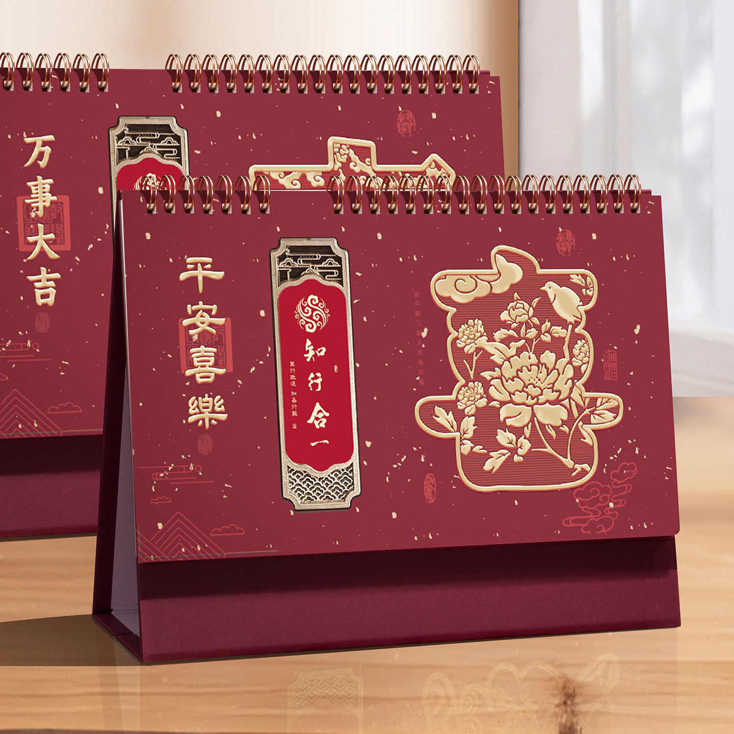 中国风纸架烫金台历2026年新款定制可印logo公司企业广告商务办公室桌面摆件自律打卡红色日历本月历日历批发图片
