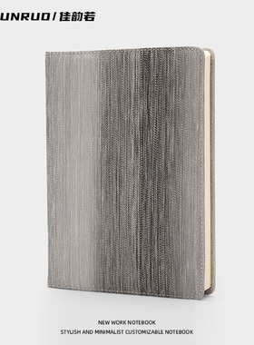 a5笔记本本子定制可印logo封面礼盒2025年新款高颜值精致高级考研商务工作日记渐变彩虹本灰色硬皮横线记事本