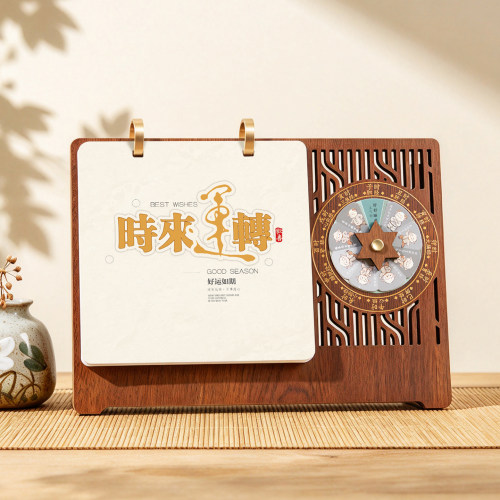 2027木架转盘台历企业定制LOGO