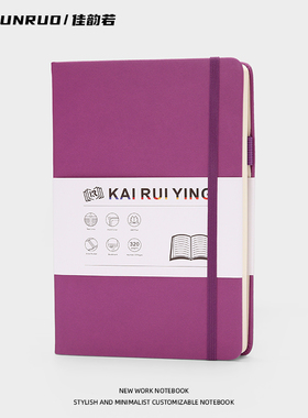 a5笔记本本子定制可印logo封面礼盒批发2025年新款高颜值加厚精致高级考研商务工作紫色硬皮绑带横线b5记事本