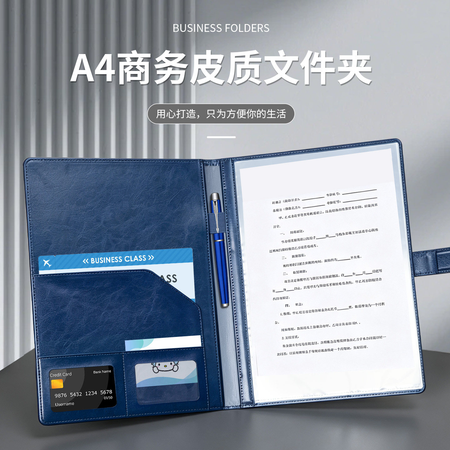A4皮质多功能商务资料夹可定制图片