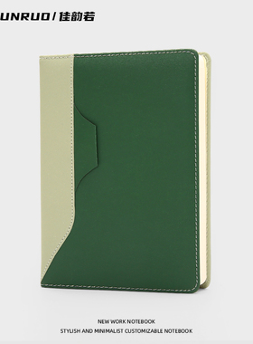 a5笔记本本子定制可印logo封面礼盒套装2025新款高颜值精致高级考研商务学生工作硬皮绿色双拼横线皮质记事本
