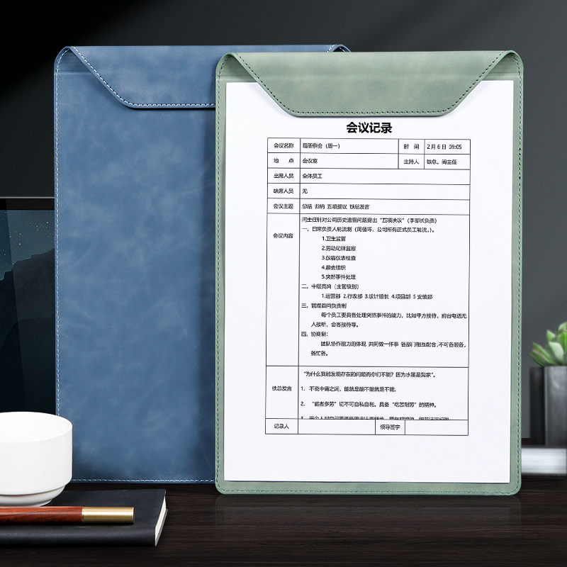 皮质会议垫板夹a4商务会议夹板垫高端商务酒店便签夹水杯托套装签约