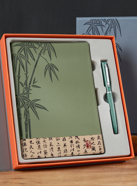 a5笔记本本子定制可印logo礼盒套装封面公司企业商务办公中国风横线皮质绿色竹日记记事本
