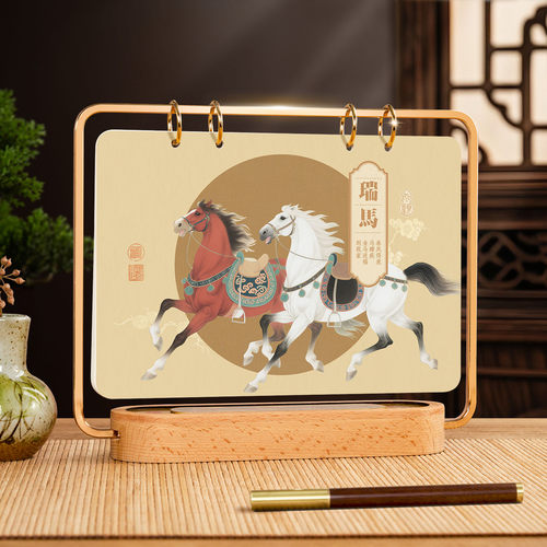 原创设计中国风木架铁艺实木台历2026年新款定制logo办公室桌面创意摆件高档马年竖款礼品礼物日历订做礼盒装