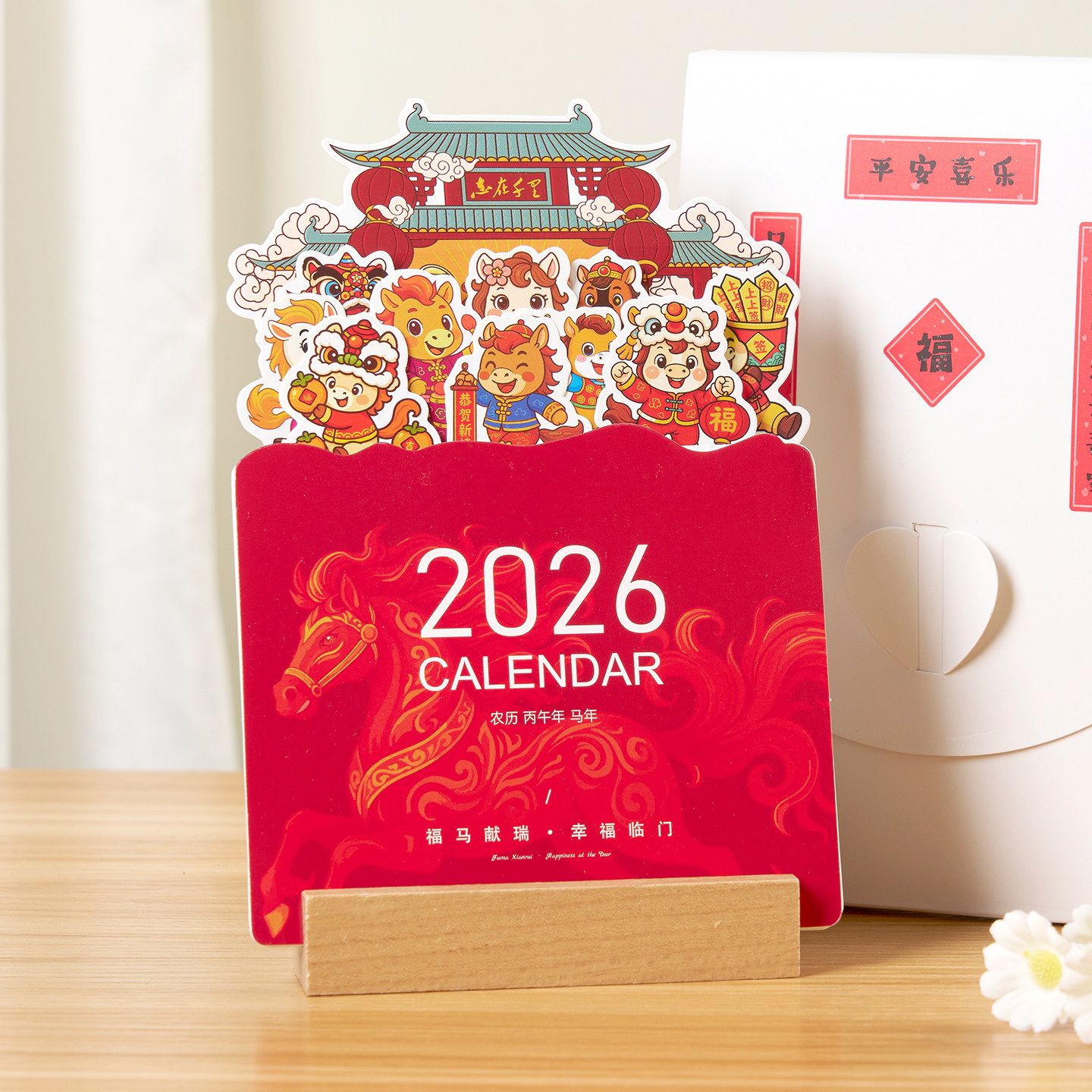 中国风木架异型台历2026年新款桌面定制公司企业创意摆件日历计划本记事办公室简约高档马年月历广告工作批发图片