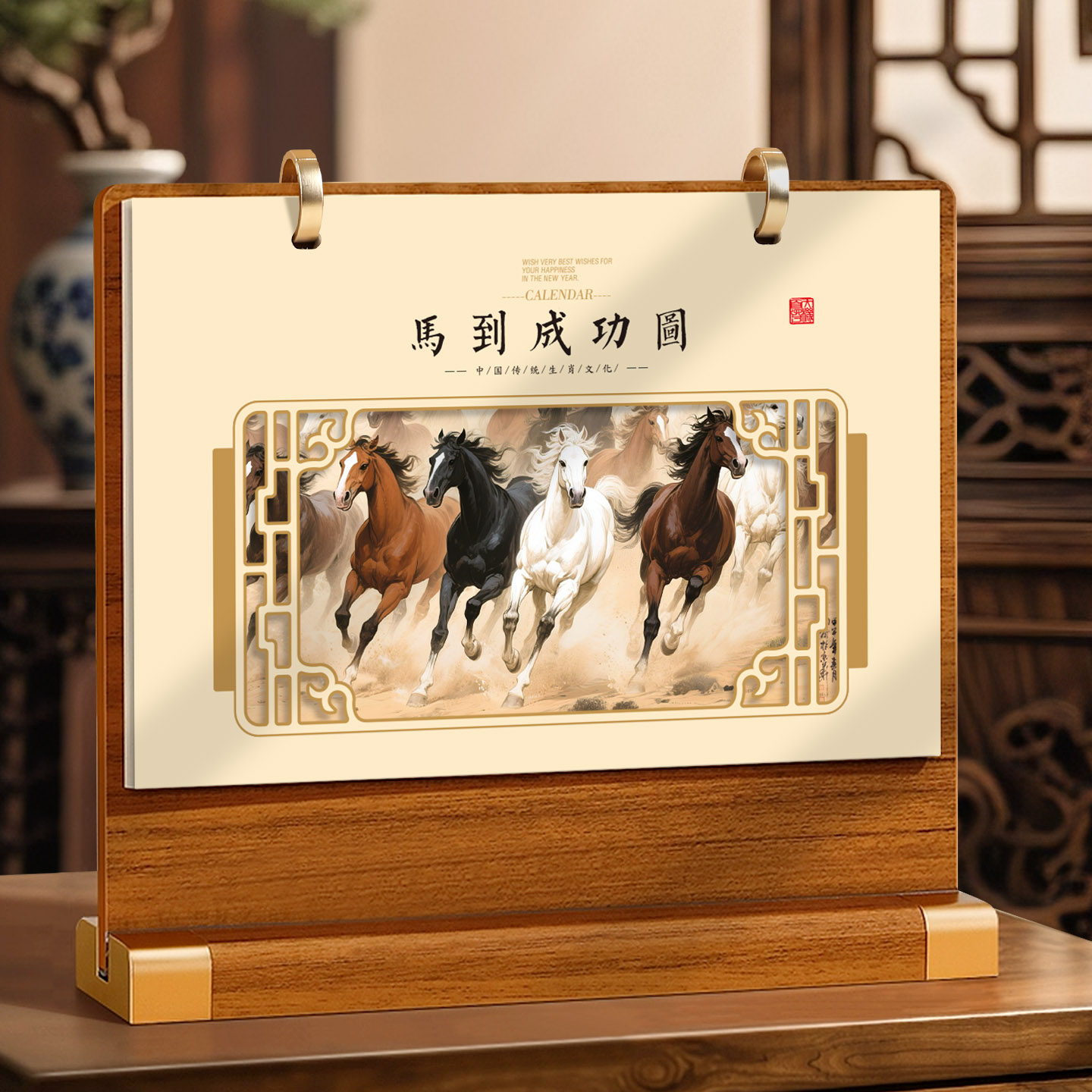 轻奢木质台历2026年新款定制logo广告商务桌面自律打卡办公室