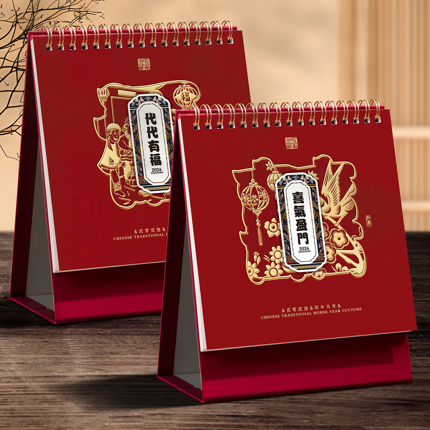 纸架贴福台历2026年新款高架竖款定制可印logo公司企业商务广告定做马年桌面笔筒创意摆件红色日历月历批发图片