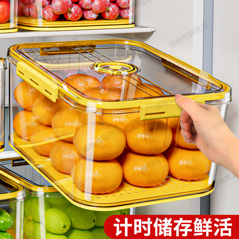 冰箱收纳保鲜盒食品级冰箱专用放菜冷冻保鲜密封盒水果食品整理盒