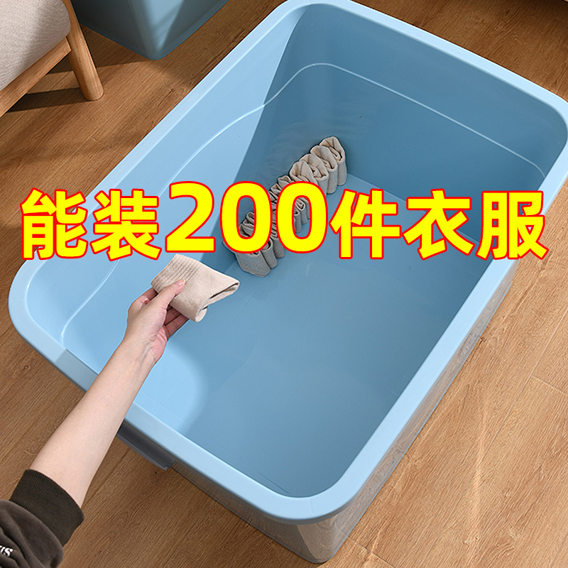 加厚特大号收纳箱家用玩具