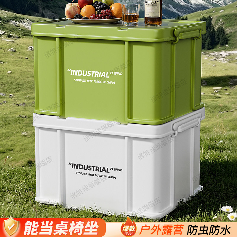 户外露营车载汽车后备箱收纳箱大容量带轮子整理箱室外防水储物箱
