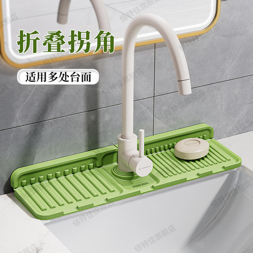 洗手台水龙头沥水垫厨房吸水垫