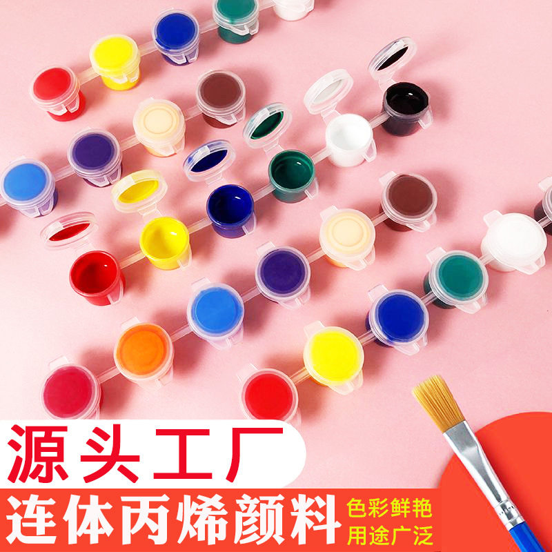 儿童丙烯颜料12色套装6连体学生美术画画涂色石膏娃娃风筝颜料条