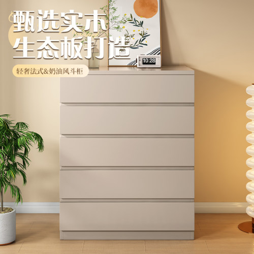实木斗柜五斗柜卧室简约现代储物柜立柜床尾置物柜客厅靠墙六斗柜
