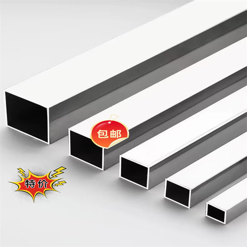 304不锈钢方管矩形管工业支架
