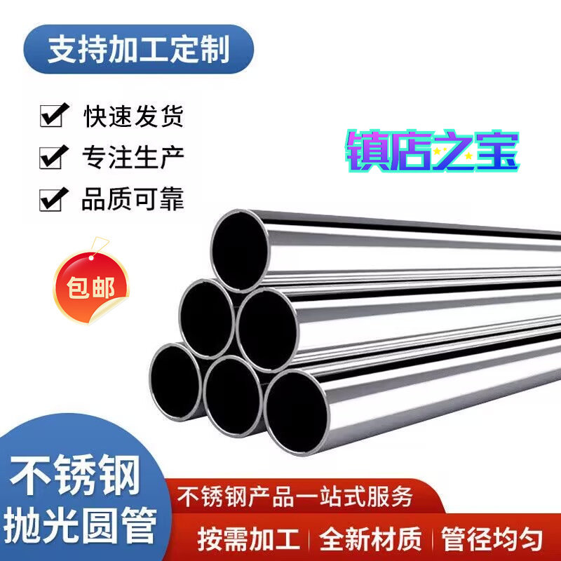 卡套光亮管空心圆管内外抛光图片