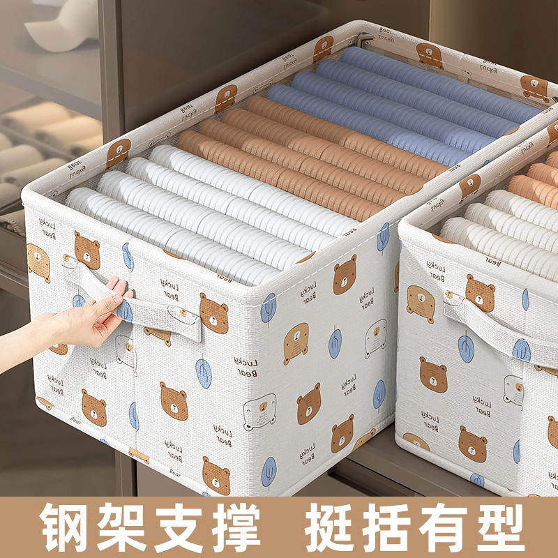 靑薯条收纳盒衣柜收纳分层神器整理盒衣服衣物裤子储物箱收纳筐