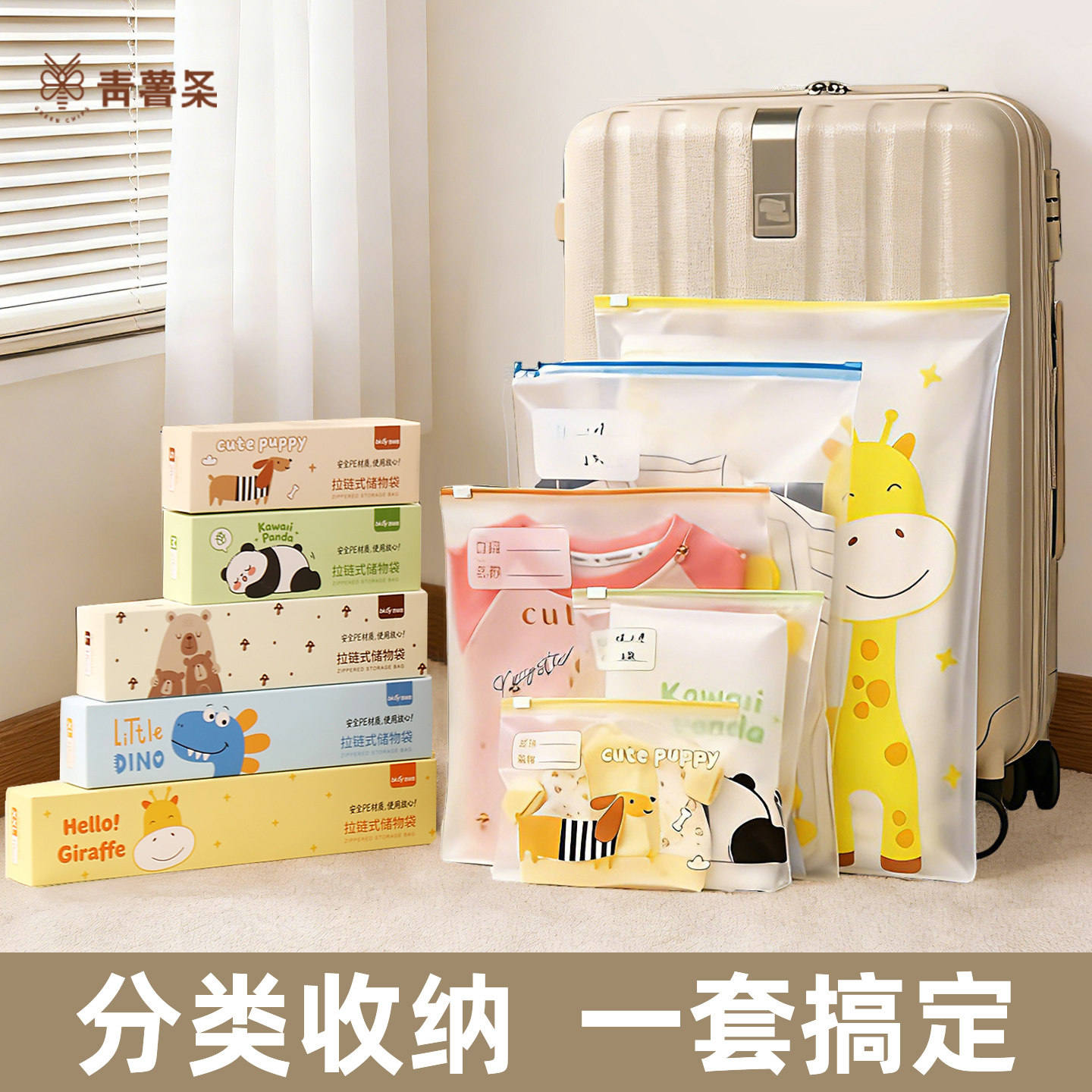 幼儿园衣物收纳袋宝宝衣服专用入学必备用品整理被子旅行分装袋子