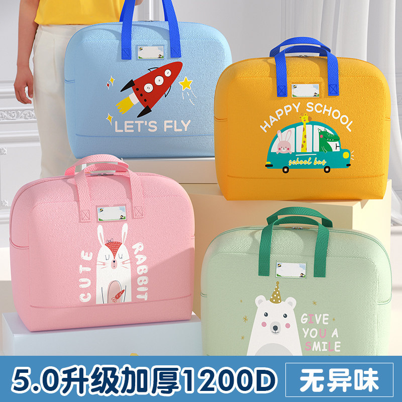 幼儿园被子收纳袋儿童被褥手提行李袋入学必备衣服棉被搬家打包袋