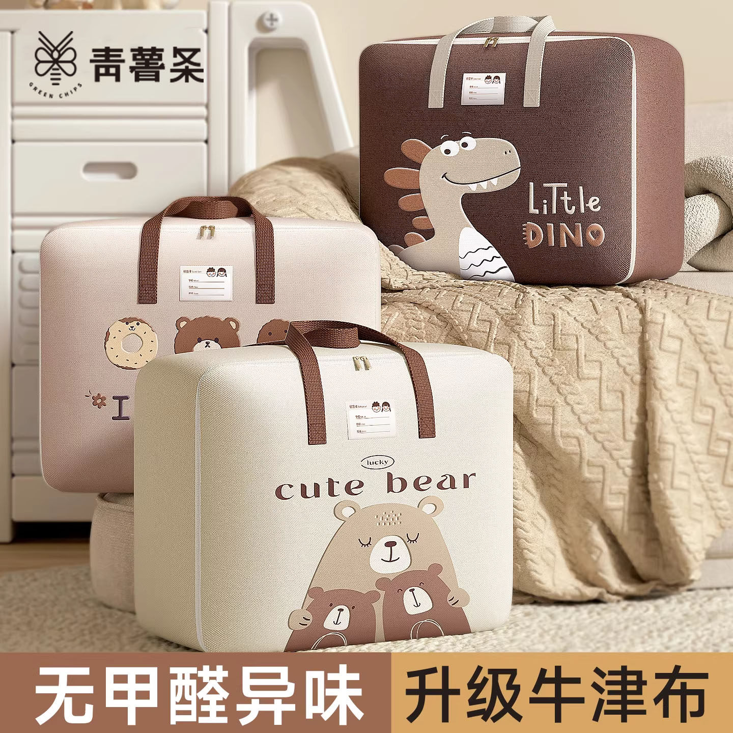 幼儿园被子收纳袋子学生入园装棉被幼儿衣服专用牛津布手提行李袋