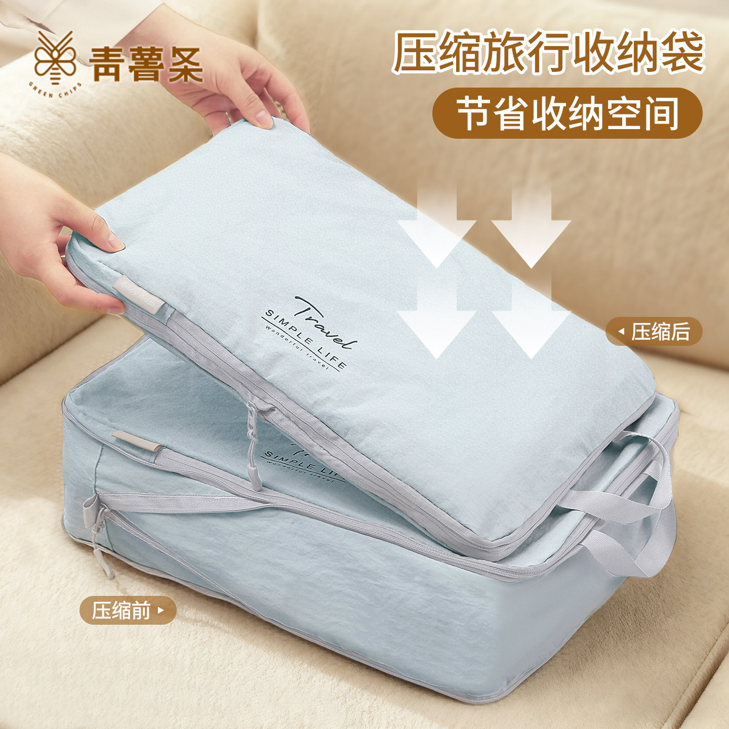 旅行收纳袋压缩收纳包出差旅游衣物袋内衣袋节省空间行李箱分装袋