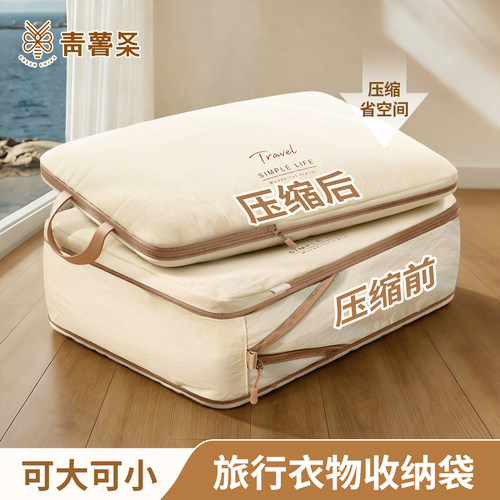青薯条旅行衣物压缩袋便携省空间