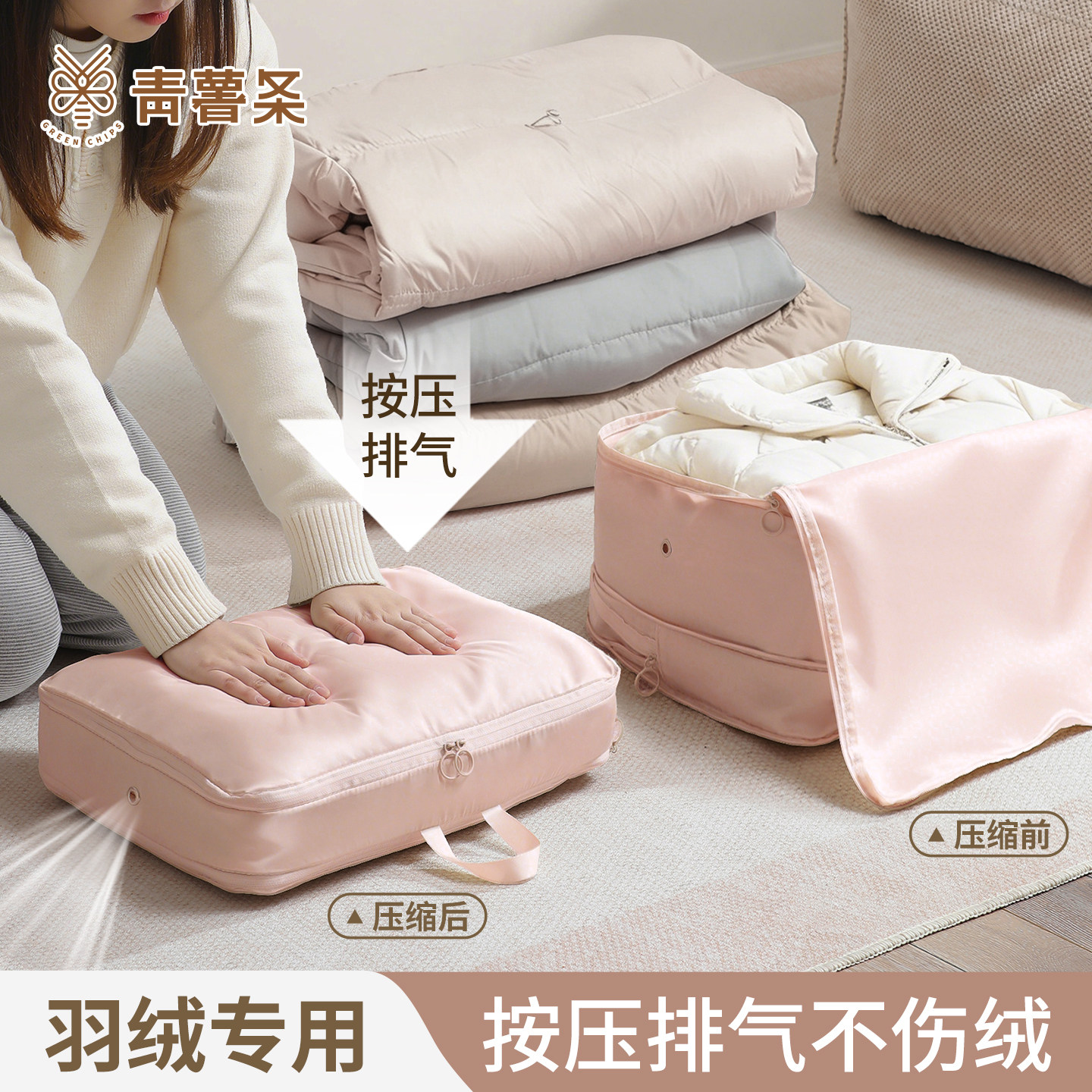 羽绒服收纳袋旅行衣服衣物压缩袋被子行李箱专用整理收纳神器