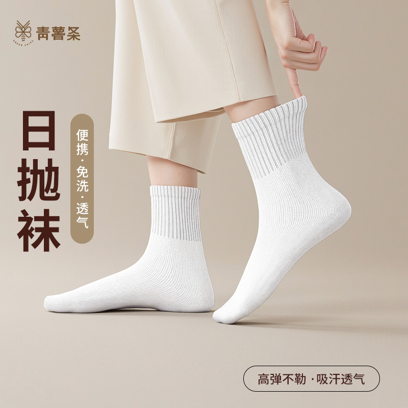 一次性袜子男女通用款夏季日抛女士旅行女款短袜旅游透气防臭船袜