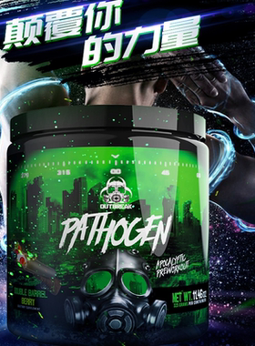 OUTBREAK病原体氮泵美国进口 增加爆发力外