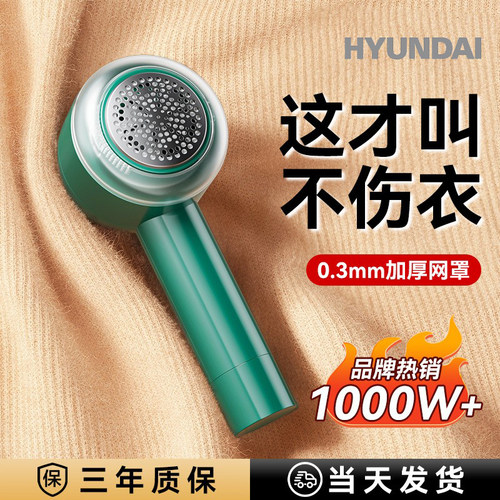 【销量NO.I】韩国毛球修剪神器