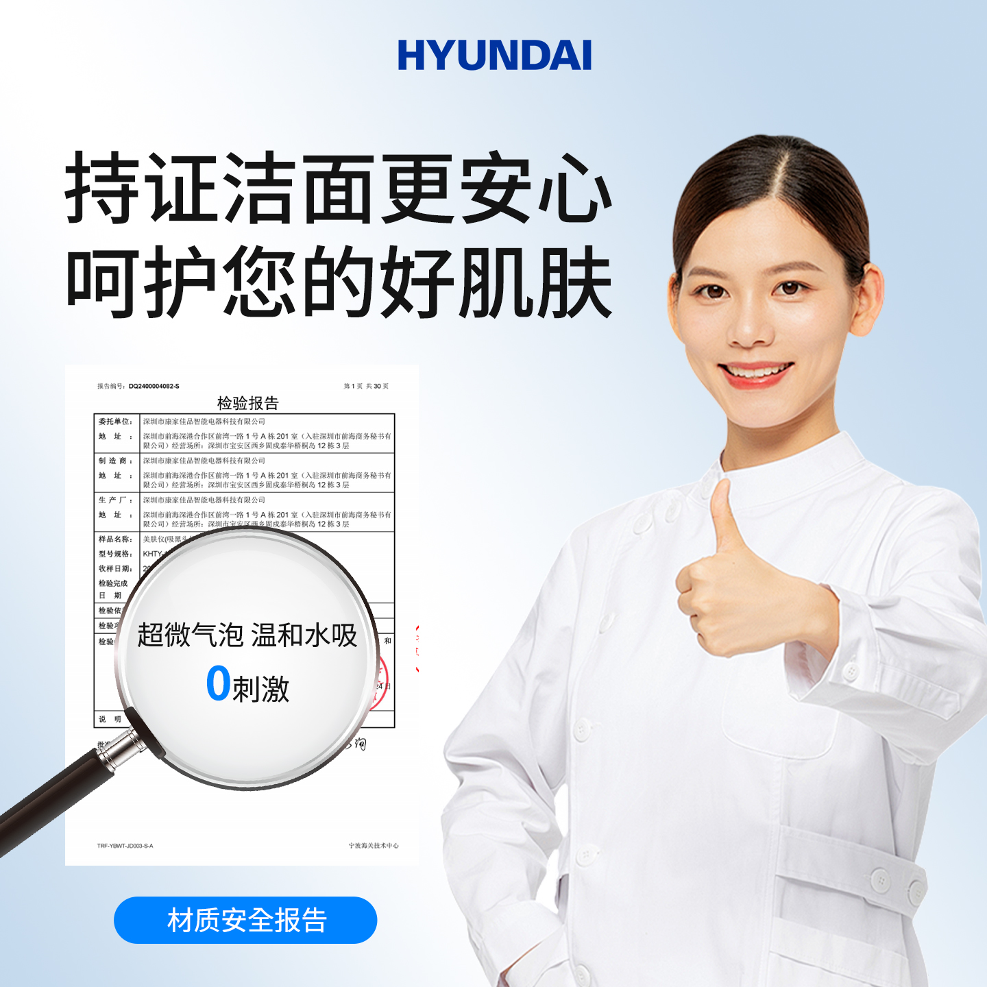 吸黑头神器美容仪器家用脸部去粉刺毛孔清洁导出仪面部吸出器