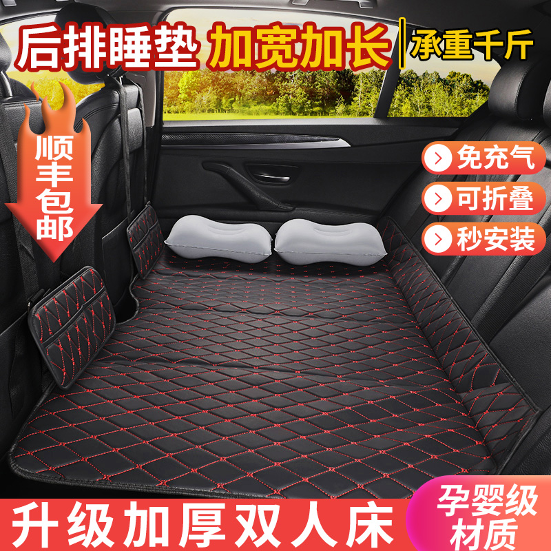 问界M9第三排专用免充气汽车后排睡垫车载床垫加厚旅行床睡觉神器