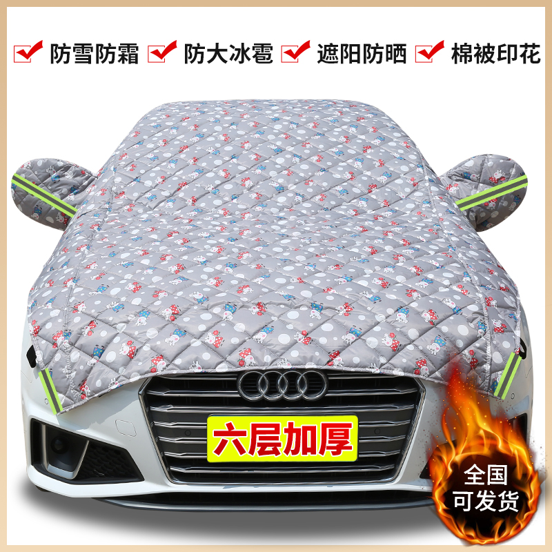 汽车遮阳伞全自动车顶遮阳窗帘前挡防冰雹车伞防晒隔热遮阳篷车棚,汽车用品/电子/清洗/改装,汽车遮阳伞,淘宝优惠券,粉丝福利购,淘宝优惠卷