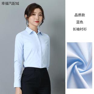 春夏新款建设银行工作服女蓝色长袖银行长衬衫职业正装白衬衣女