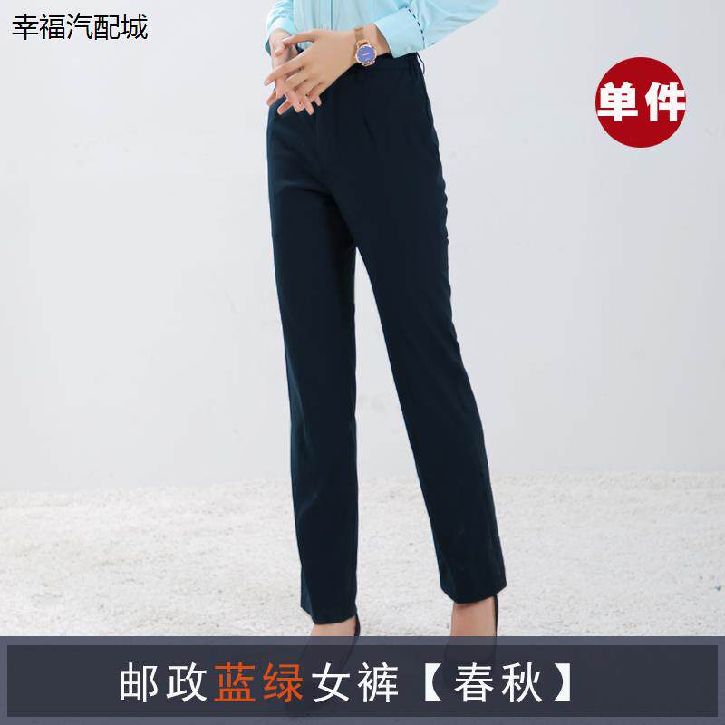 邮政工作服女制服裤子藏青银
