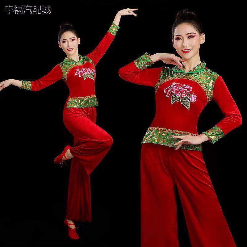 2024新款秧歌服演出服女
