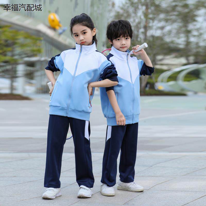 校服套装中小学生春秋季