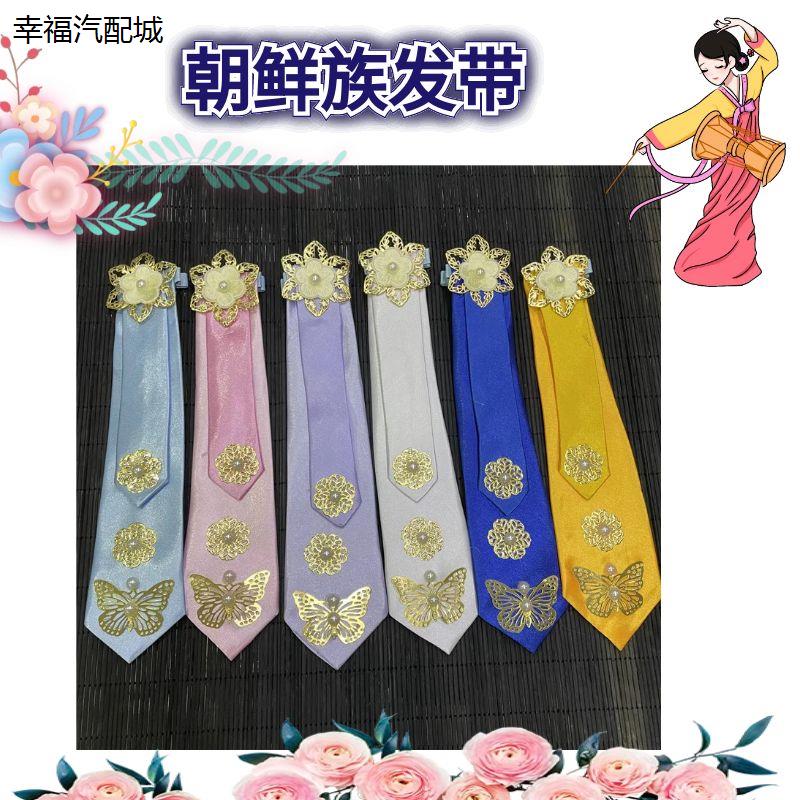 延吉韩版发饰族发箍传统