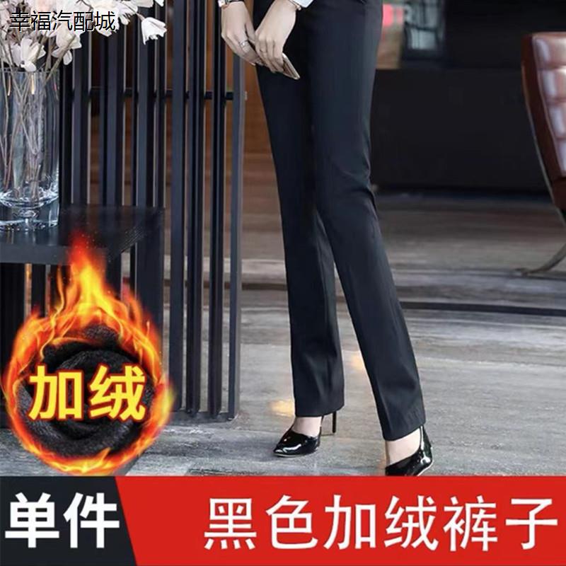 职业西装裤女大码胖mm弹力工作裤高腰正装直筒藏蓝银行西裤200斤
