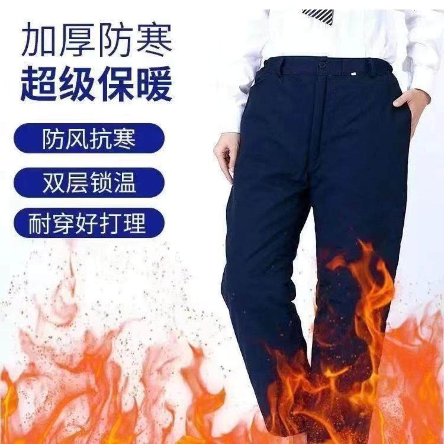 劳保棉裤冬季加厚保暖冷库耐磨汽修工地男女工装裤工作服背带裤子