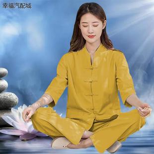 佛系禅意素衣套装寺院居士服女款唐装女道服修行服男打坐禅修服