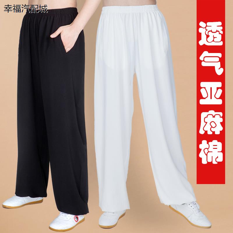 太极裤女夏季棉麻亚麻武
