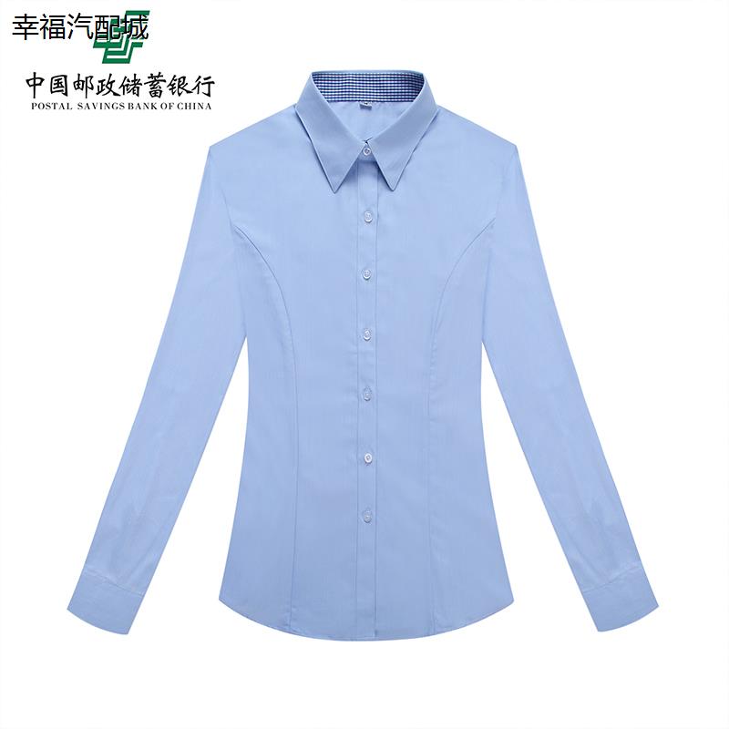 邮储工作服女式衬衫邮政