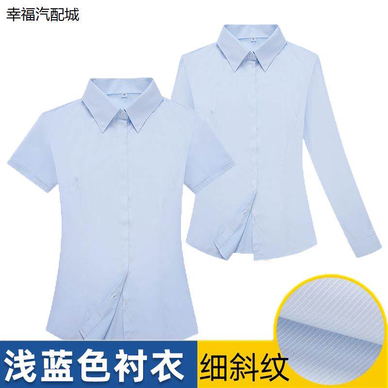 建行工作服秋冬女长短袖