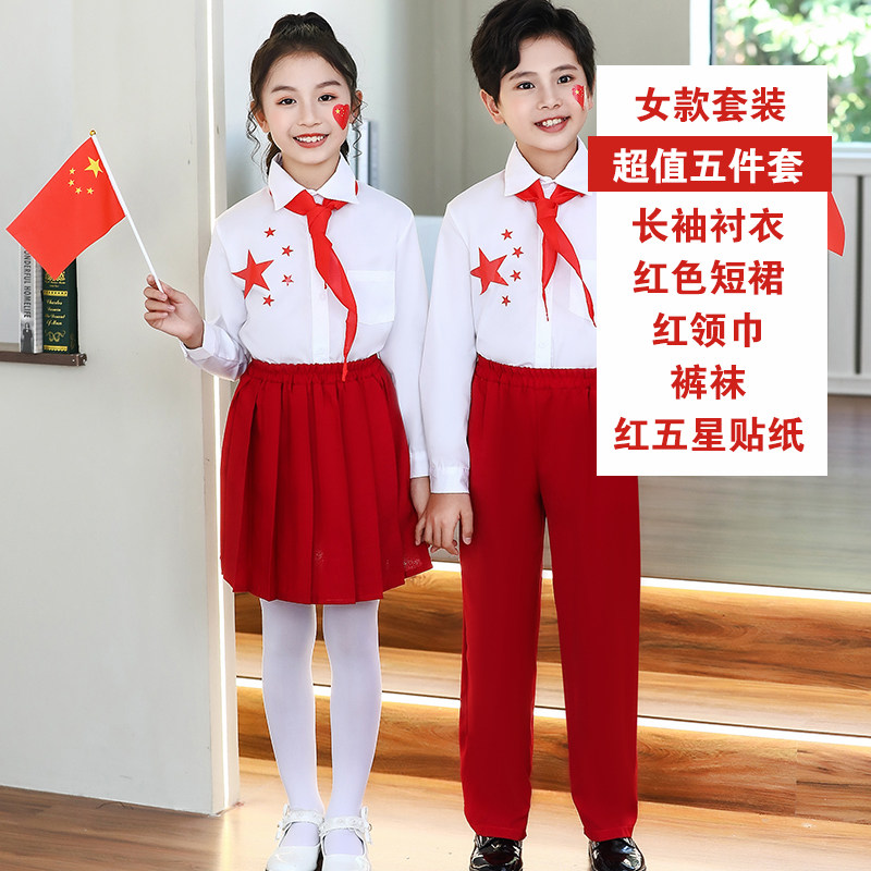 六一儿童大合唱演出服男