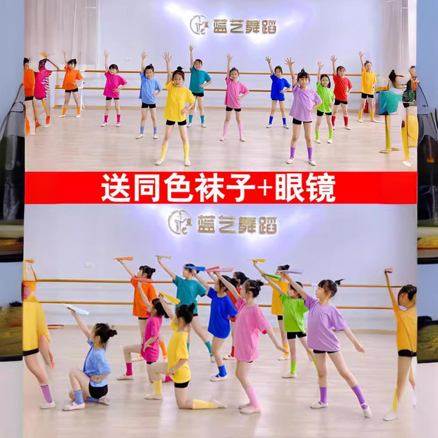 男女儿童六一糖果色彩色短袖t恤小学生幼儿园亲子装班服体恤套装