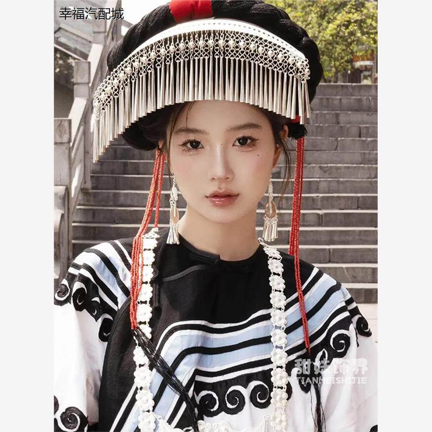 云南彝族帽子步摇发簪流