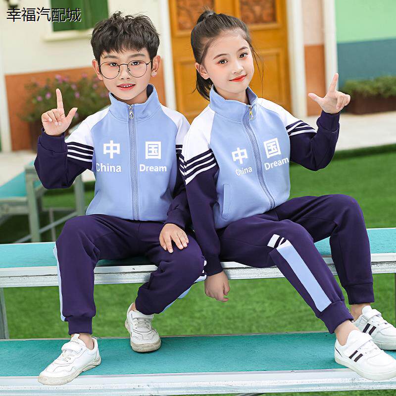 小学生校服春秋装一年级