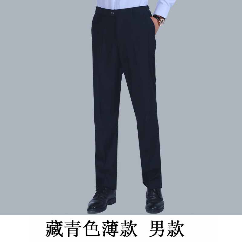 邮政工作服男裤子藏西裤