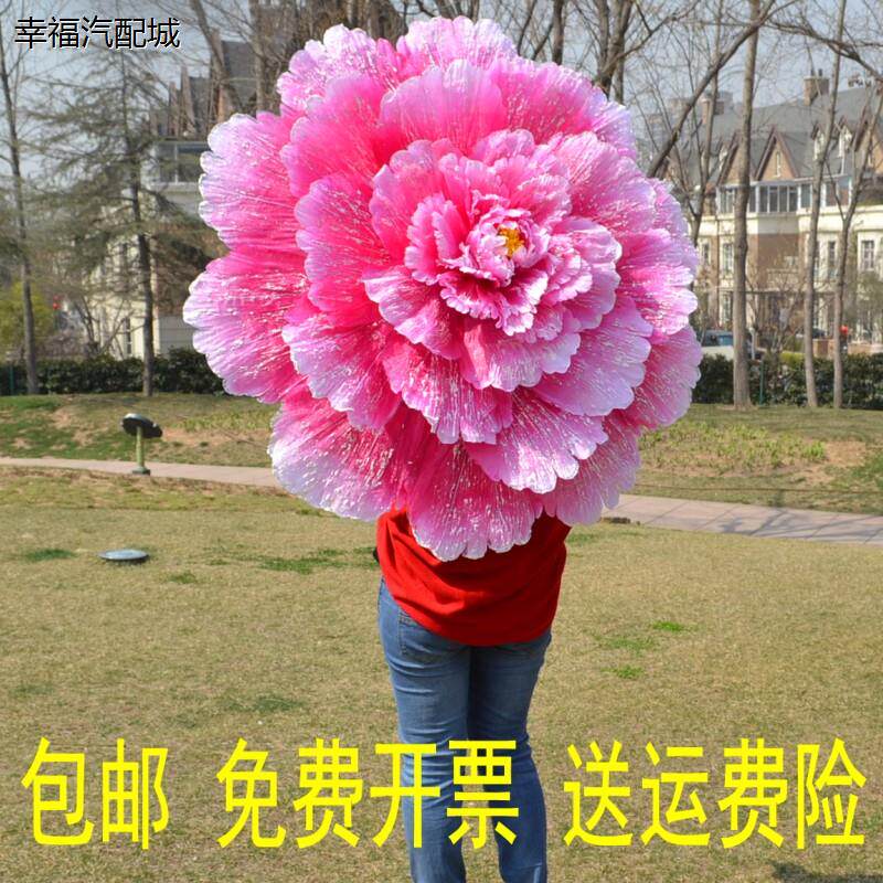 牡丹花伞舞蹈伞幼儿园表